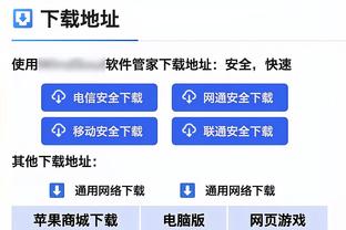 开云官网怎么充值截图4